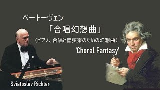 ベートーヴェン：皇帝、ブラームス：P協第１番　リヒター＝ハーザー、ザンデルリング ベートーヴェン：皇帝、ブラームス：P協第1番 リヒター