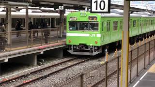 奈良線103系電車の幕回し (JR京都駅)