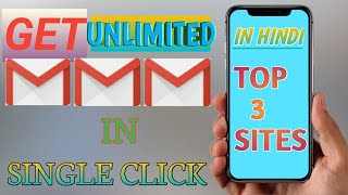 Top 3 sites| temp mail |temp mail premium cracked| temp mail kaise banaye |temporary mail |Tricky AS screenshot 5