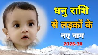 New names of boys from Sagittarius 2026-30%, names of boys from Sagittarius, Sagittarius name, Sa...