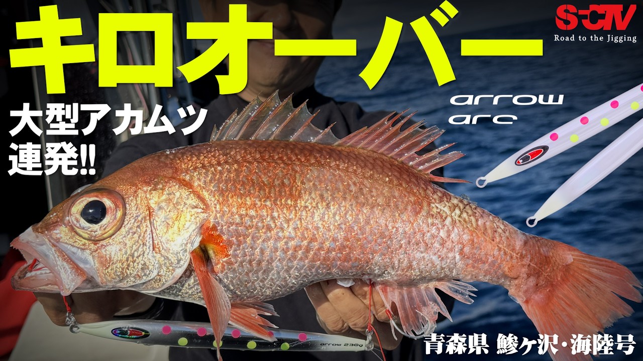 シーフロアコントロール公式サイト | BATTLE FISHERMAN SUPPORT COMPANY