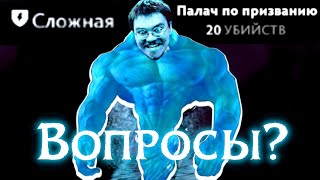 Идеальный Танк | Morphling 7.35