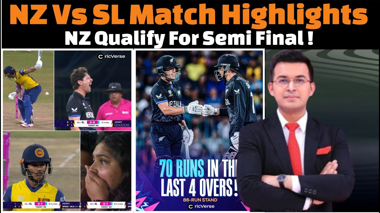 Sri Lanka Vs New Zealand Match Highlights / New Beat To Sri Lanka In Super 8.