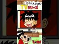 【孫がバグる!?】かくれんぼじゃ! #でんぢゃらすじーさん#Shorts