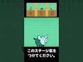 にゃんこ大戦争【敵さん6枠】このステージに名前を付けてください。