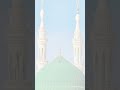 wo madina jise sarkar ki manjil kahiye #islamic #viral #youtubeshorts Mp3 Song