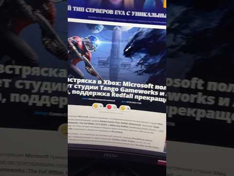 Видео: Xbox закрывает студии