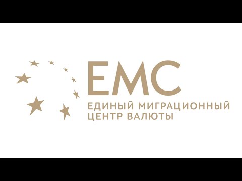 Видео: Это видео доступно только ультрабогатым // компания EMC (ЮМГ) #gemc