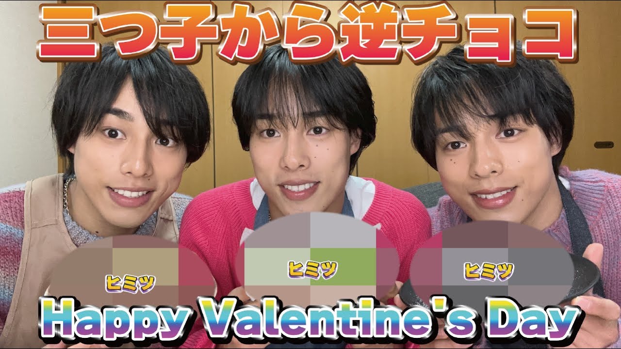 Reverse Chocolate] The chocolate made by a certain guy is so