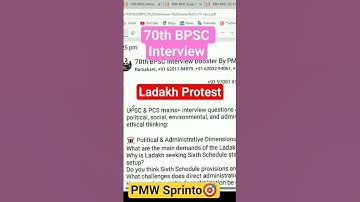 70th BPSC Interview Preparation #70thbpscmains #71stbpsc #pmwpcssprinto #shorts #bpsc