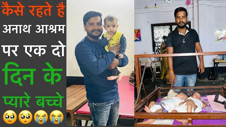 अनाथ आश्रम में बच्चों की जिंदगी | बच्चा गोद कैसे ले ?| Know all about Adoption and Save your Time...