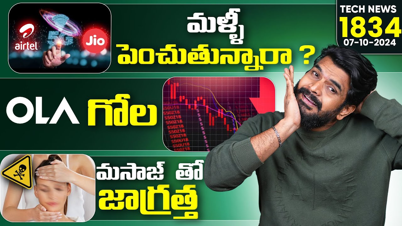 Tech News 1834 || Infinix Zero Flip, iOS 18.1,Swiggy Bolt, OLA Service, Google Theft Protection Etc