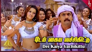 Dei Kaiya Vechikitu Video Song Giri Tamil Movie Songs Arjun Reema Sen Ramya D Imman