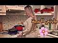 جارتي الميمية ساكنة بوحدها 