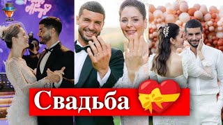 Свадьба Берка Октая и Йылдыз Чагры Атиксой