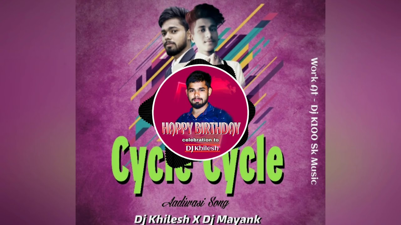 CYCLE CYCLE MARI SONALI CYCLE DJ KHILESH X DJ MAYANK BMT YouTube