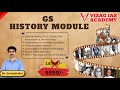 Launching Exclusive GS History Module | UPSC | VIZAG IAS ACADEMY