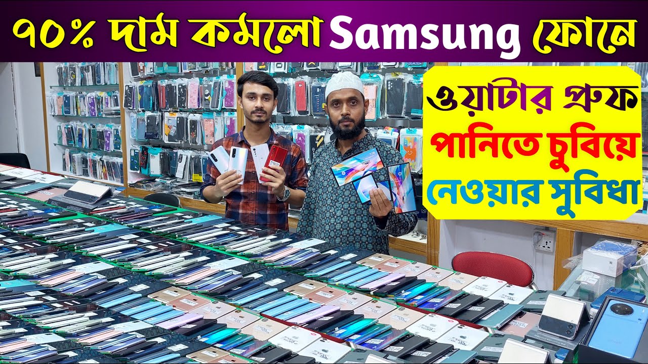 Samsung Original Used Samsung Phone Price samsung-original-used-samsung-phone-price