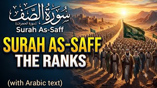 Surah As -Saff (The Ranks) | Beautiful Recitation by Omar Hisham Al Arabi |with Arabic text||
