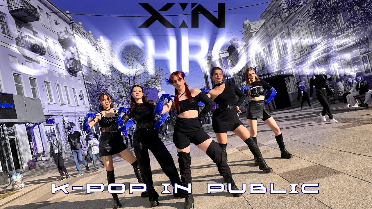 [KPOP IN PUBLIC | ONE TAKE] X:IN 엑신 - SYNCHRONIZE Dance Cover by FURIES SQUAD