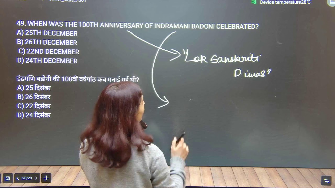 December Current Affairs 2025 🔥 Centre + Uttarakhand |Most Important MCQs #uksssc|#uttarakhand|#pcs