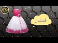 تعلم أسماء الملابس بالعربية Learn CLOTHES In ARABIC 