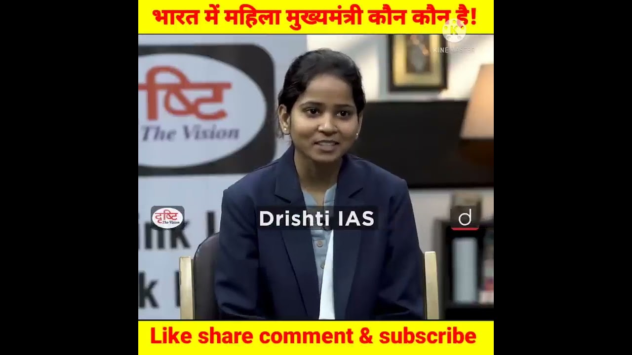 BHARAT MEIN MUSLIM CM KAUN HAI upsc YouTube bharat-mein-muslim-cm-kaun-hai-upsc-youtube
