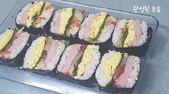 사각김밥