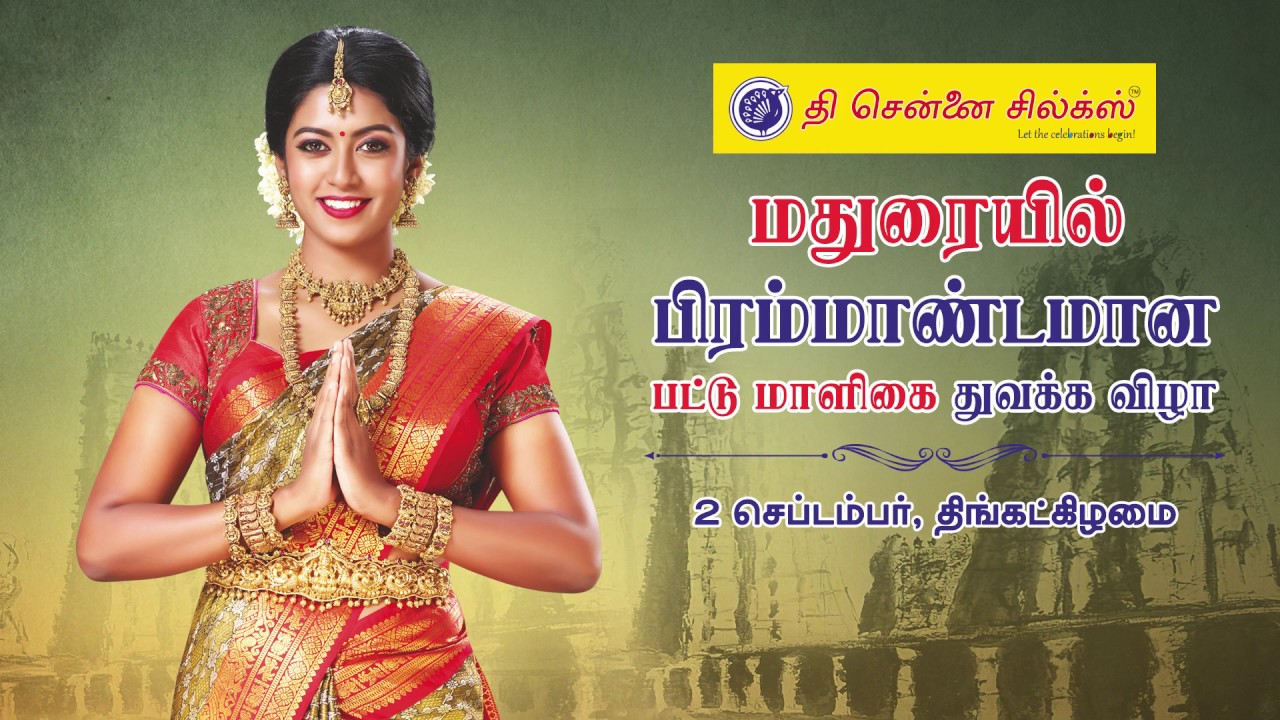 The Chennai Silks Grand Reopening of Silk Saree Section Madurai.10 Discount on All Silk
