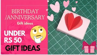 Birthday gift idea | Diy cute gift under Rs 50 | anniversary gift ideas #birthdaygiftideas