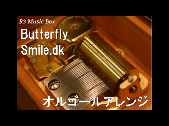 Butterfly/Smile.dk【オルゴール】 (コナミ「ダンスダンス
