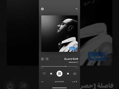 وكلاش حكمانLk صقر أغنية فاصلة