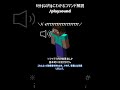 【1分コマンド解説】【Minecraft】/playsound編