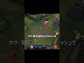 "レーン強者"に簡単に「勝つ」方法【リーグオブレジェンド】【初心者】
