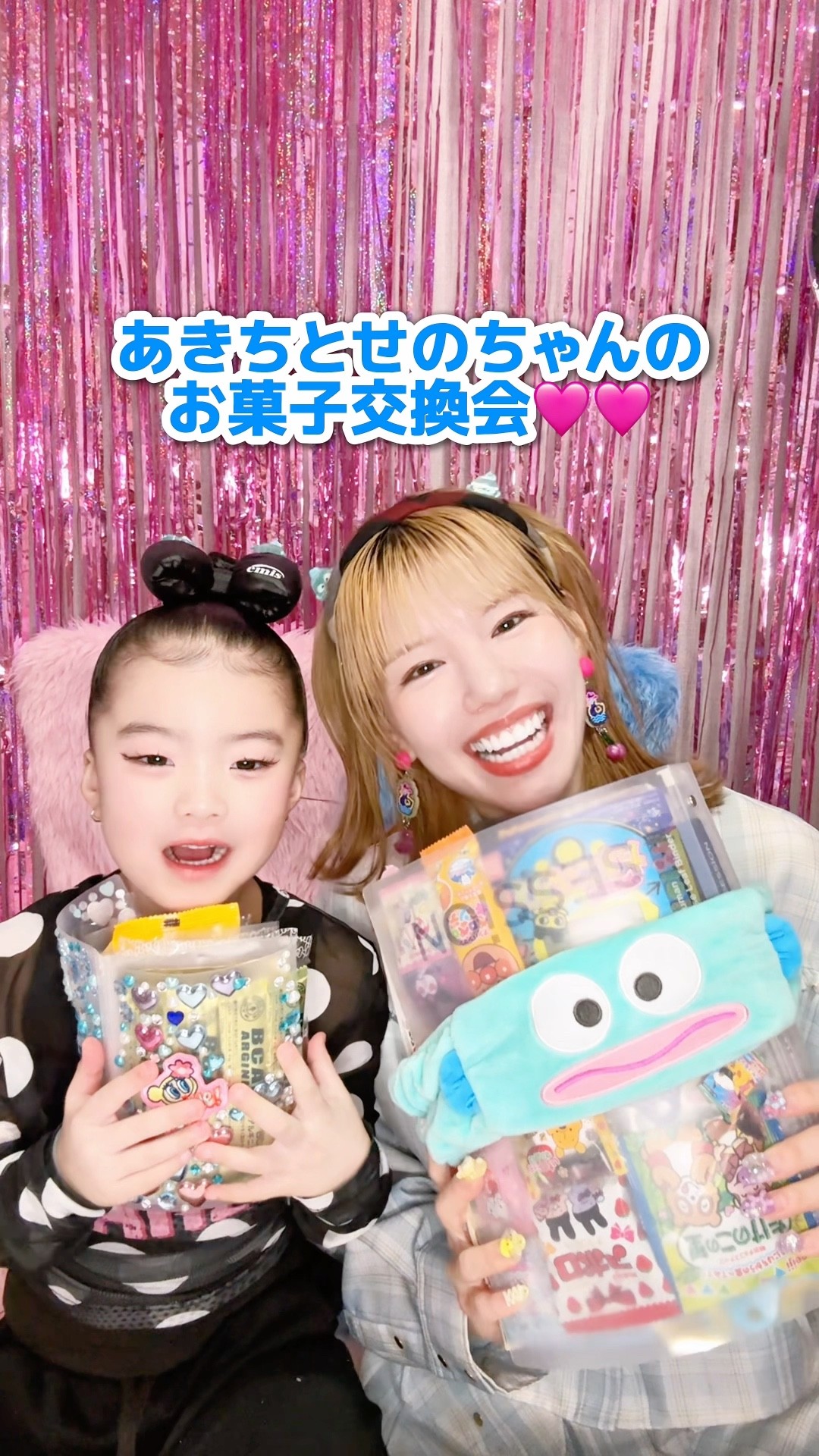 せのちゃんとお菓子交換した🍭🍪 #お菓子帳 ‪@senonoichinichi‬ - YouTube
