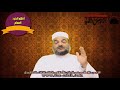 الإسلام دين الاخلاق  -  أخلاق الفرد المسلم  - خلق العدل