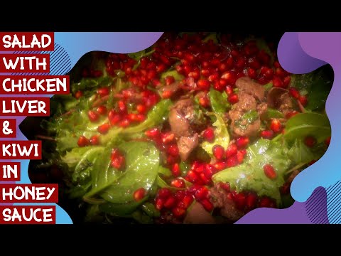 Video: Kā Pagatavot Granātābolu Salātus