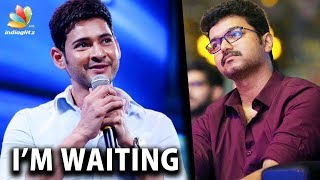 I'm waiting : mahesh babu speech at spyder audio release | vijay's famous dialogue