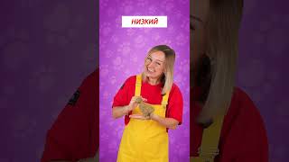 Учим с ребенком формы и размеры