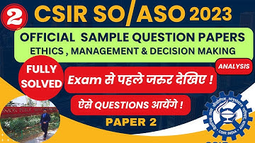 CSIR SO/ASO 2023 Sample Question Paper 2 Analysis with Solutions.