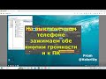 FRP! Realme C33 RMX3624. Unlocktool. Удалённая разблокировка.