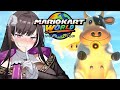 マリオ゛ッ゛…ホォ゛…カートワールドになんて屈しない#5【マリオカートワールド】