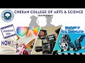 Cheran Arts and Science College Others(2) Cheran Arts and Science College Others(2)