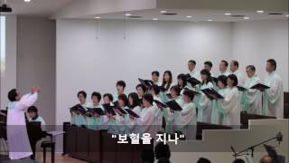 2017년 1월 15일 시온성가대