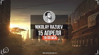 Element Edition | Nikolay Razuev | Обучение Concept art 2D&3D Element Edition | Nikolay Razuev | Обучение Concept art 2D&3D