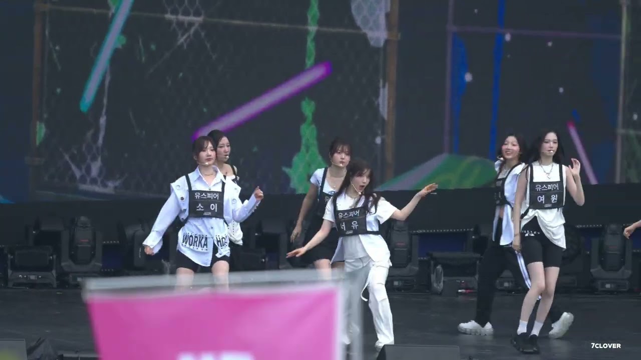 [카메라 리허설 ] USPEER 유스피어 - ZOOM | 2025 울산서머페스티벌  | 250804 | 4K60P