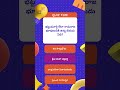 AP History:  Practice Test for APPSC Group 2 | OnlineAPPSC - Exam Preparation!