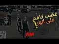 انفجار كافح المكافح على قائد الشرطة انور 