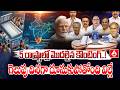 5 రాష్ట్రాల్లో మొదలైన కౌంటింగ్..! | Assembly Elections 2026 | 5 States Election Results | ANN Telugu