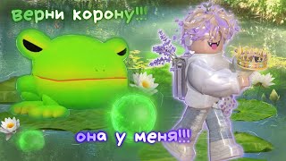 : |,        !| #roblox # #robloxobby  #frog